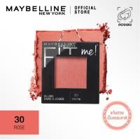 ราคา เมย์เบลลีน นิวยอร์ก ฟิต มี โมโน บลัช บลัชออน 4.5 กรัม_MAYBELLINE_FIT ME(เครื่องสำอาง, บลัชออน, ปัดแก้ม) (2840078025)