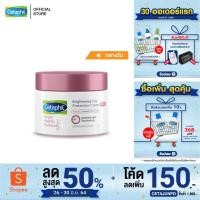 ราคา Cetaphil Bright Healthy Radiance Brightening Day Protection Cream SPF 15 50g (6082085243)