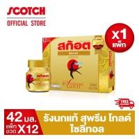 Scotch สก๊อต รังนกแท้ สุพรีม โกลด์ สูตรไซลิทอล 42 มล. แพ็ค 12 ขวด