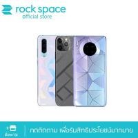 ราคา Rock Space Film Back Translucent Geometric ฟิล์มหลังกันรอย(มีสำหรับiPhone 12/Mini/Pro/Pro Max และมือถือทุกรุ่น) (7962394225)
