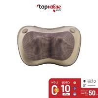 ราคา Rester Butterfly หมอนนวดไฟฟ้า รุ่น E-282