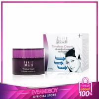 ราคา ZIITAWAY - Ziiit Plus Timeless Cream 30 g. (8622438298)