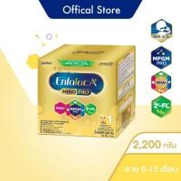 ราคา นมผงเอนฟา แล็ค เอพลัส มายด์โปร ดีเอชเอ พลัส เอ็มเอฟจีเอ็ม โปร 1 วิท ทู-เอฟแอล นม สูตร 1 นมผง ขนาด 2200 กรัม (944504873)
