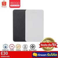 ราคา [119บ. ทักแชทรับโค้ด] Eloop E30 แบตสำรอง 5000mAh Power Bank ลายเคฟล่า สุดบาง สุดเบา ของแท้ 100% ฟรีสายชาร์จ Micro (921948286)