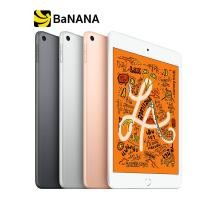 ราคา Apple iPad Mini 5 Wi-Fi (5th Gen) ความจุ 64-256GB แท็บเล็ต ไอแพด by Banana IT (2087163417)