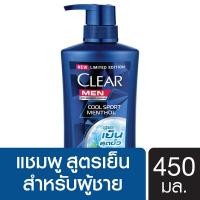 เคลียร์ เมน แชมพูขจัดรังแค สูตรคูล สปอร์ต เมนทอล 450 มล. (Clear Men Shampoo Anti-Dandruff Cool Sport Menthol 450ml)