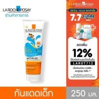 ราคา ลา โรช-โพเซย์ La Roche-Posay ANTHELIOS DERMO-PEDIATRICS WET SKIN SPF50+ ครีมกันแดดทาตัว สำหรับเด็ก สูตรกันน้ำ 250ml. (919327332)