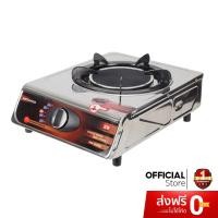 ราคา HOUSE WORTH เตาแก๊สอินฟราเรดหัวเดียว รุ่น HW-IGS02 (6718651563)