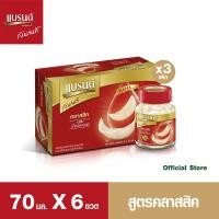 ราคา แบรนด์รังนกแท้ สูตรคลาสสิค 70 มล. x 6 ขวด x 3 แพค (4824588796)