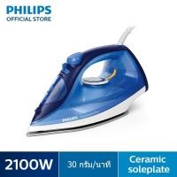 ราคา Philips EasySpeed Plus เตารีดไอน้ำ GC2145/20 (549310462)