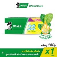 ราคา ดาร์ลี่ ยาสีฟัน ดับเบิ้ล แอ็คชั่น 150 กรัม แพ็คคู่ (4689868001)