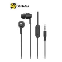 ราคา Motorola In-Ear Headphone Pace 200 by หูฟัง by Banana IT (3511098496)