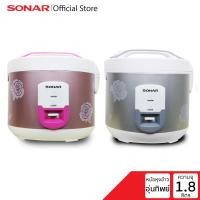 ราคา SONAR หม้อหุงข้าว 1.8 ลิตร หม้อหุงข้าวไฟฟ้า หม้อหุงข้าวเล็ก อุ่นทิพย์ รุ่น SR-D713 ฟรี ซึ้งนึ่ง ทัพพี ถ้วยตวง (1439464441)