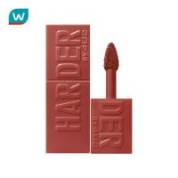 ราคา 4U2 ฟอร์ยูทู ฮาร์ดเดอร์ เบบี้ ลิควิด ลิป 1.1ก #14 (6966643315)