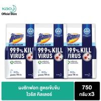 ราคา [แพ็ค 3] แอทแทค 3D ไวรัส คิลเลอร์ ผงซักฟอก สูตรเข้มข้น 750G Attack 3D Virus Killer Powder Detergent 750 g (ลดกลิ่นอับ (3879063284)