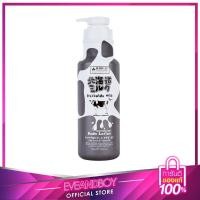 ราคา EVEANDBOY - MADE IN NATURE - Hokkaido Milk Moisture Rich Body Lotion 700 ml. (8134355466)