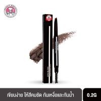ราคา GINO McCRAY THE PROFESSIONAL MAKEUP TRIANGULAR BROW PENCIL - จีโน่แม็คเครย์ เมคอัพ ไทรแองกูล่าโบรว์ เพนซิล (0.2g) (121091885)