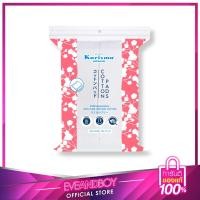 ราคา KARISMA - Cotton Pads Compressed Edge 100 Pads. (9235892301)