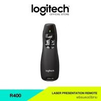 ราคา Logitech R400 Laser Presentation Remote (รีโมทพรีเซนเทชั่นไร้สาย) (2688039288)