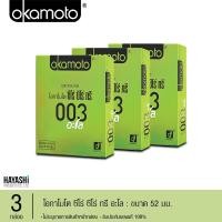 ราคา [แท้จากบริษัท] Okamoto ถุงยางอนามัยโอกาโมโต ซีโร่ ซีโร่ ทรี อะโล x3 (902604586)
