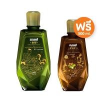 ราคา [1 ฟรี 1] SALZ น้ำยาบ้วนปาก ซอลส์ เกลือ สมุนไพร ข่อย ขนาด 750 มล. ฟรี น้ำยาบ้วนปาก เกลือ สมุนไพร ตรีผลา ขนาด 500 มล. (3639159906)