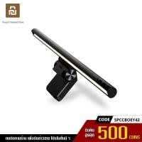 ราคา [537 บ.โค้ด QX9PBSHEH] Baseus Screenbar Light LED โคมไฟอัฉริยะ ให้ความสว่างถนอมสายตา (7072053258)