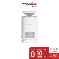 ราคา [คืน29c."SPCCBOEY42"] Alectric เครื่องดักยุง รุ่น MOK1 - รับประกัน 1 ปี (6733651746)