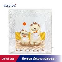 ราคา absorba ผ้าห่มเด็กอ่อน แพ็ค 1 ผืน เหมาะสำหรับเด็กแรกเกิดขึ้นไป ผ้าคอตตอน 100% คอลเลคชั่น Princess - R21SOKOD01FA00 (7966433152)