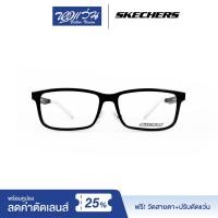 ราคา [แถมคูปองเลนส์+ส่งฟรี] SKECHERS CLEARANCE กรอบแว่นตา FKH3239 - NT (6833845781)