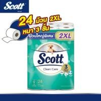 ราคา Scott สก๊อตต์® คลีนแคร์ กระดาษชำระ 2XL รวม 24 ม้วน (1250570204)