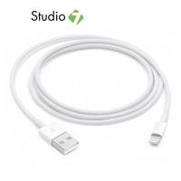 ราคา Apple Lightning to USB Cable (1 m) สายชาร์จไอโฟน by Studio7 (7351415470)