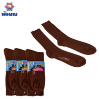 ราคา Nanyang Sock ถุงเท้านักเรียนนันยางสีนำ้ตาล แพ็ค 12 คู่ (2142002941)