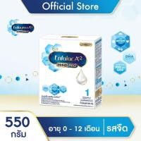 ราคา Enfalac เอนฟาแล็ค เอพลัสทู สูตร 1 นมผง รสจืด ขนาด 550 กรัม จำนวน 1 กล่อง (8517635111)