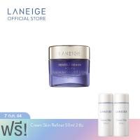ราคา LANEIGE Perfect Renew Youth Eye Cream 20ml. (โปรของแถมเฉพาะวันที่ 7 กรกฎาคม 2564 เท่านั้น) (6354935051)