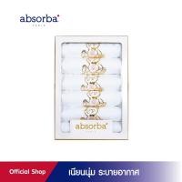 ราคา absorba ผ้าอ้อมผ้าสาลู ทอ 2 ชั้น พื้นขาว รุ่นดอเร่ ขนาด 27x27 นิ้ว มีให้เลือก 2 ลาย บรรจุ 6 ผืน - R6N107,R6N108 (6808034558)