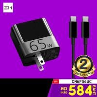 ราคา [584บ.โค้ดCM6F56UC] Zmi HA712 หัวชาร์จ 65W รองรับการชาร์จเร็ว PD รองรับการชาร์จ Macbook Pro -2Y (3103157322)