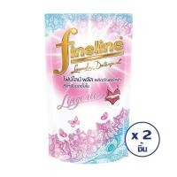 ราคา FINELINE ไฟน์ไลน์ น้ำยาซักผ้า สูตรสำหรับซักชุดชั้นใน สีชมพู ถุงเติม 400 มล. (ทั้งหมด 2 ชิ้น) (8138021483)