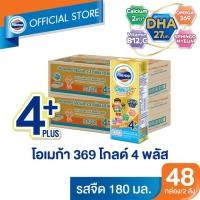 ราคา [ขายยกลังx2] โฟร์โมสต์ยูเอชที โอเมก้า 3,6,9 โกลด์ 4+ 180 มล. รสจืด (3 กล่อง x 8 แพ็ค) 24 กล่อง (5485990731)