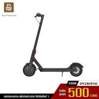 ราคา [10490 บ.โค้ด QX9PBSHEH] Xiaomi Mi MiJia Electric Scooter 1S mi สกู๊ตเตอร์ไฟฟ้า แบตเตอรี่ความจุ 12800 mAh (6738380088)