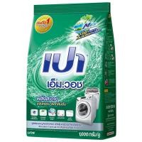 ราคา Pao เปาเอ็มวอช 1 กก. (เลือกสูตรได้) (5278100782)