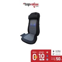 ราคา RESTER เบาะนวดอเนกประสงค์ ICARR SERIES1 รุ่น E-6066H