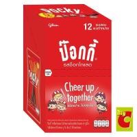 ราคา กูลิโกะ ป๊อกกี้ บิสกิตแท่งเคลือบรสช็อกโกแลต 25 ก. (379741910)