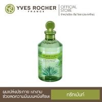 ราคา [New] Yves Rocher BHC Purify Rinsing Vinegar 150ml (2525137084)