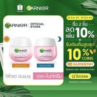 ราคา GARNIER เซ็ตซากุระไวท์ (เดย์ครีม 50 มล. + ไนท์ครีม 50 มล.) Set Garnier Sakura White (Day Cream 50ml + Night Cream 50ml) (437940359)