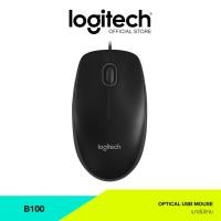 ราคา Logitech Business B100 Optical USB Mouse (เมาส์) (2450374477)