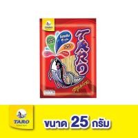 ราคา TARO ปลาเส้น รสซูเปอร์แซ่บ 25 กรัม (3433526716)