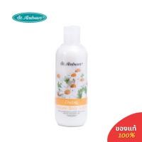 ราคา ST.ANDREWS FLORAL BODY LOTION DAISY 250ml (3991255548)