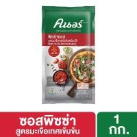 ราคา [499.- ส่งฟรี] คนอร์ ซีเล็คชั่นส์ ซอสพิซซ่า 1 กิโลกรัม Knorr Sauce Pizza 1 Kg (4660535585)