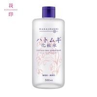 ราคา HANAJIRUSHI โลชั่นบำรุงผิวหน้า มีส่วนผสมของลูกเดือยและสารสกัดจากธรรมชาติ ขนาด 500 มล. (6513041582)