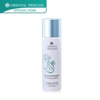 ราคา Oriental Princess Lumino Complex Perfecting White Toning Lotion 120ml. (4141076909)